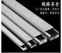 Exterior wall desk protective cover Wall home decoration wiring network cable accessories aluminum alloy square wire slot power cord