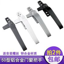 White steel window men chuang suo snap rotation light gray steel doors chuang pei jian door handle dark gray vintage
