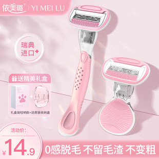 Scratching knife Female shave razor Axillary Hairothed pubic hair Lainer Special private parts dedicated to the leg hair artifact male hair removal instrument