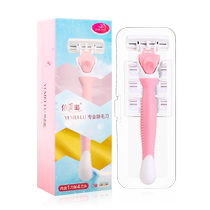 Shaving razor for women armpit hair removal armpit hair removal private pubic hair trimming whole body private part hair removal artifact