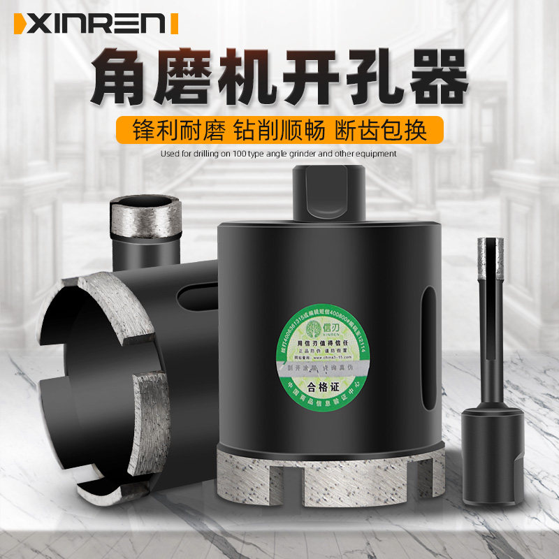 Letter blade stone drill marble granite angle grinder special drill bit stone drilling tile drilling bit