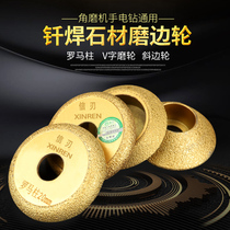 Letter blade brazed stone grinding wheel Roman column grinding wheel marble quartz stone grinding edge grinding head angle grinder polishing wheel