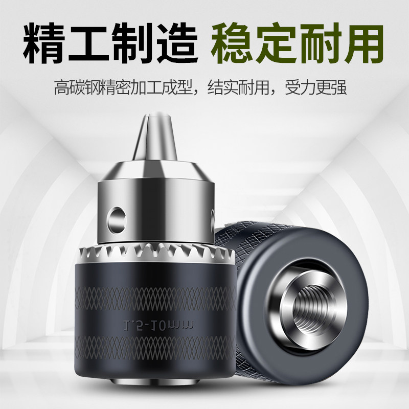 Angle grinder conversion drill chuck Rotary hammer drill Impact drill Transformer drill conversion connection chuck accessories conversion head