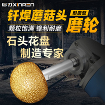 Letter blade stone grinding head mushroom head arc grinding Pebble flower pot making grinding tool polishing grinding head