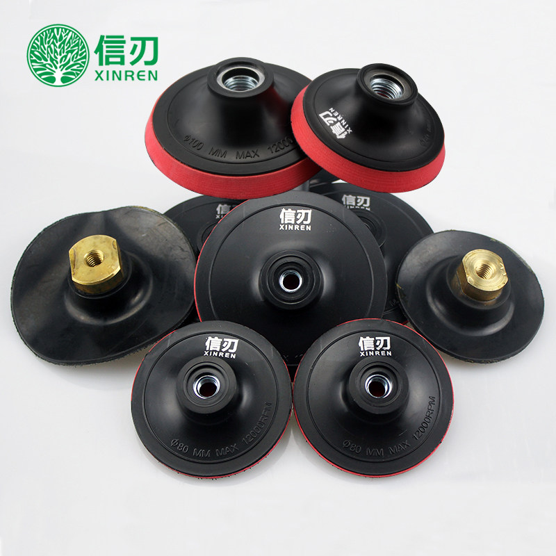 Letter blade self-adhesive disc polishing disc base angle grinder water mill grinding head base dry grinding sheet water grinding sheet polishing disc