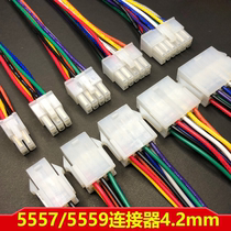 Automotive wiring harness connector 6-hole electric bicycle controller connector 8p male and female connector 5557 5559