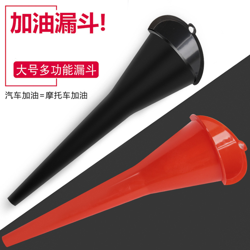 Ford Wing Bo Wing Tiger fueling funnel portable car oil gasoline special hand-free plastic