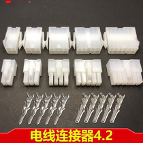 Electric bicycle controller plug 6-core wire connector 8-hole car male and female connector 5557 5559