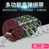 Packing belt Elastic webbing Fixed rubber rope Elastic packing luggage rope Locomotive cargo binding belt Rubber band