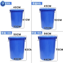 Barrel 50 liters PVC bucket without lid storage bucket 100 liters plastic bucket oversized disinfection White Round Hand