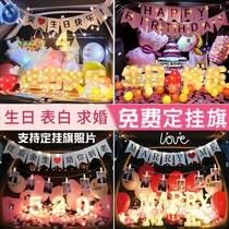 Men and women baby car trunk happy birthday decoration children surprise creative layout surprise car compartment cartoon