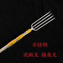 Harpoon Rod retractable super hard fork fish steel fork insert fish artifact stick fish stick gun barbed fish plug