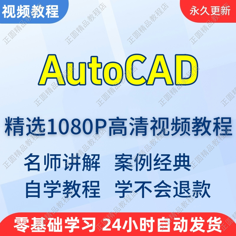 淘宝教程培训退款流程是怎样的？