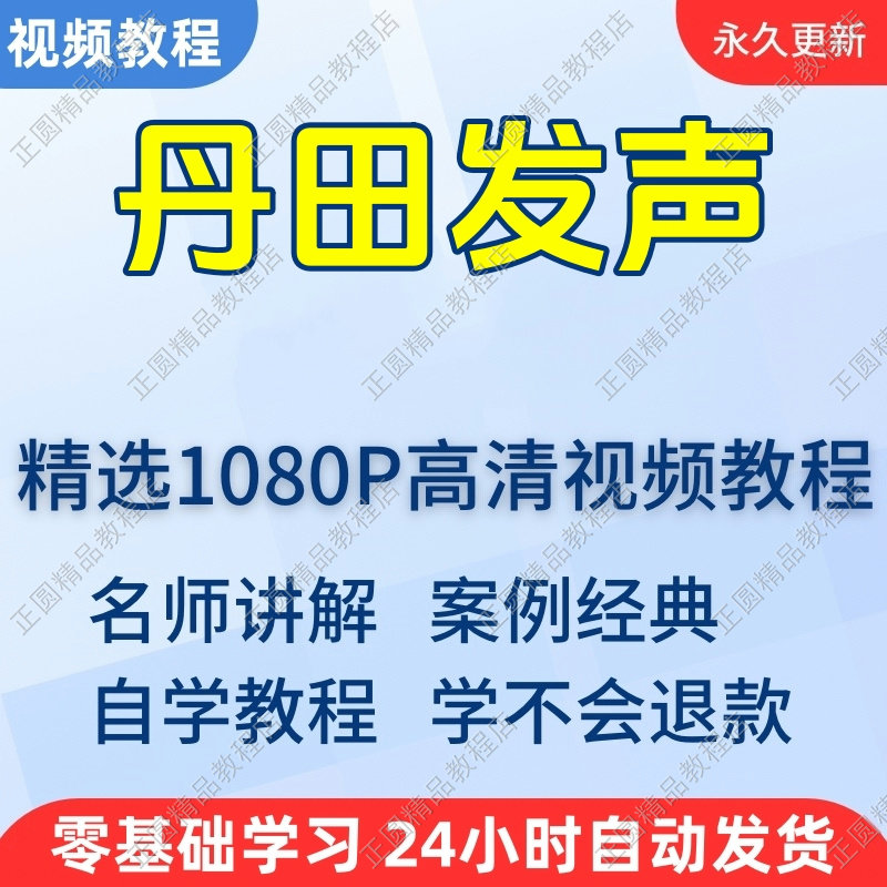 淘宝推广方法视频教程？小白必看，手把手教你玩转淘宝推广！