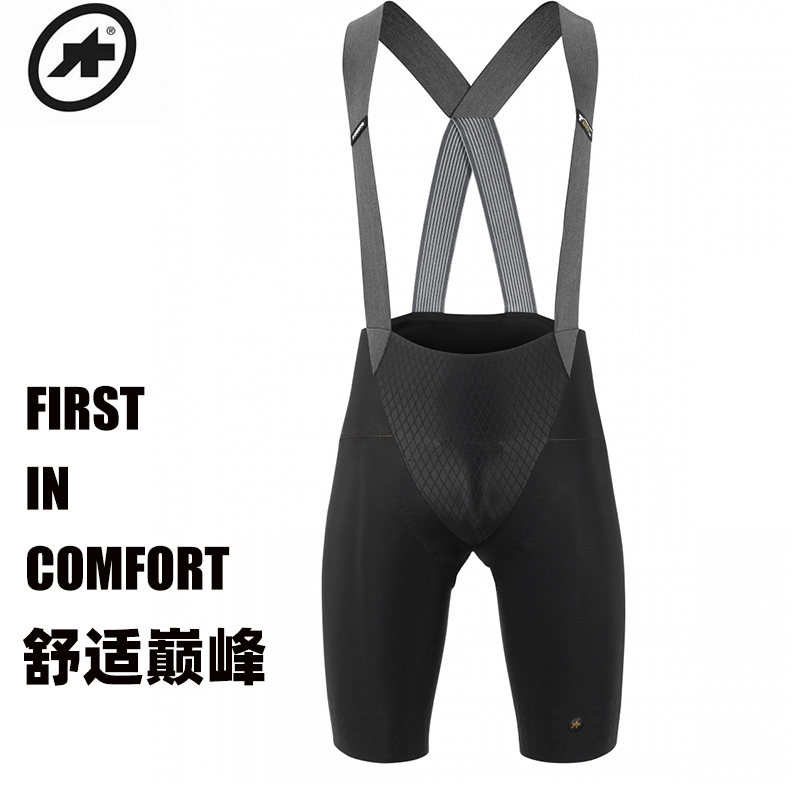 Assos Asssos MILE GT GTO Men's Summer Comfort Long Distance Breathable Riding With Baby Bag Shorts