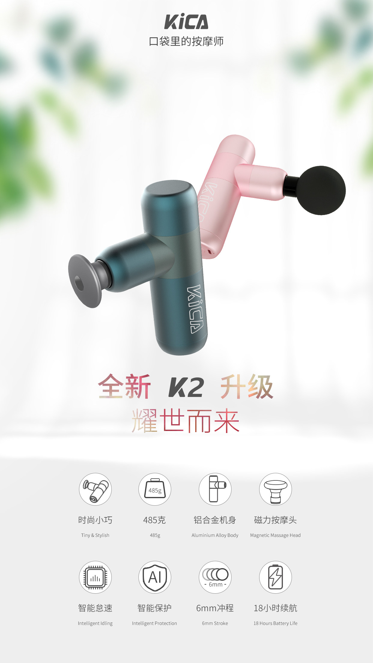 Массаж пушка 飞宇kica k2小型迷你电动便携按摩器健身深层肌肉放松震动筋膜枪 Cat