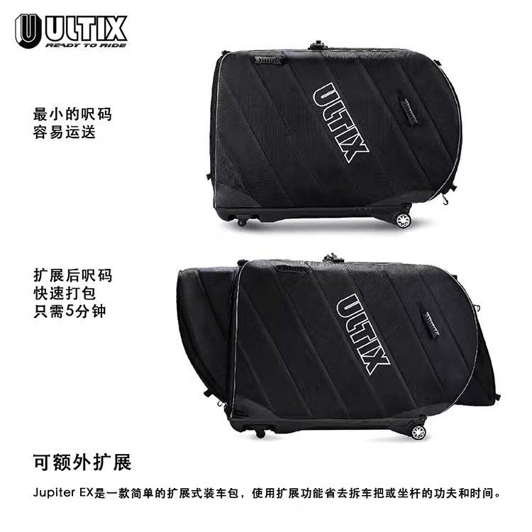 UK ULTIX Jupiter EX Bike Bag Tour with Large Capacity Loading Bag Black Loading Case