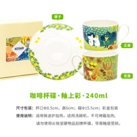 Японский комплект, 240 мл