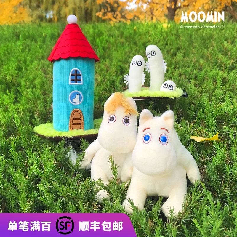 Moomin Moomin official genuine Genie Tree fine plush mini doll imported from Japan Sekiguchi
