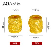 Yongmingde Golden Dragon Phoenix Transfer Pearl Men and Women Lutong Lutong Golden Bead Bracelet 999 Full Gold Chinese Style Jewelry