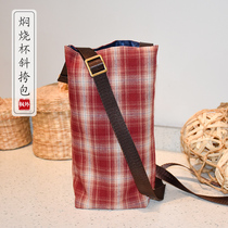 Maple outside 105 creative plus braised beaker water cup bag crossbody bag protective cover Japanese Zen Magician cup cover