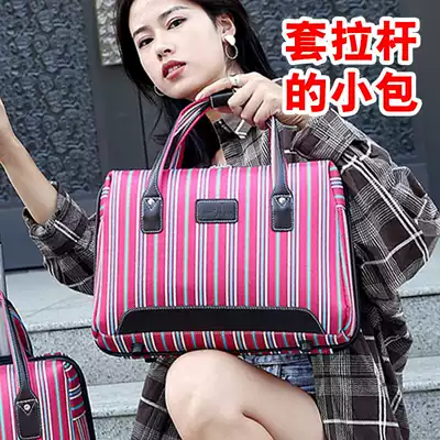 Small bags on the set of trolley cases, light fashion snacks, cosmetics storage