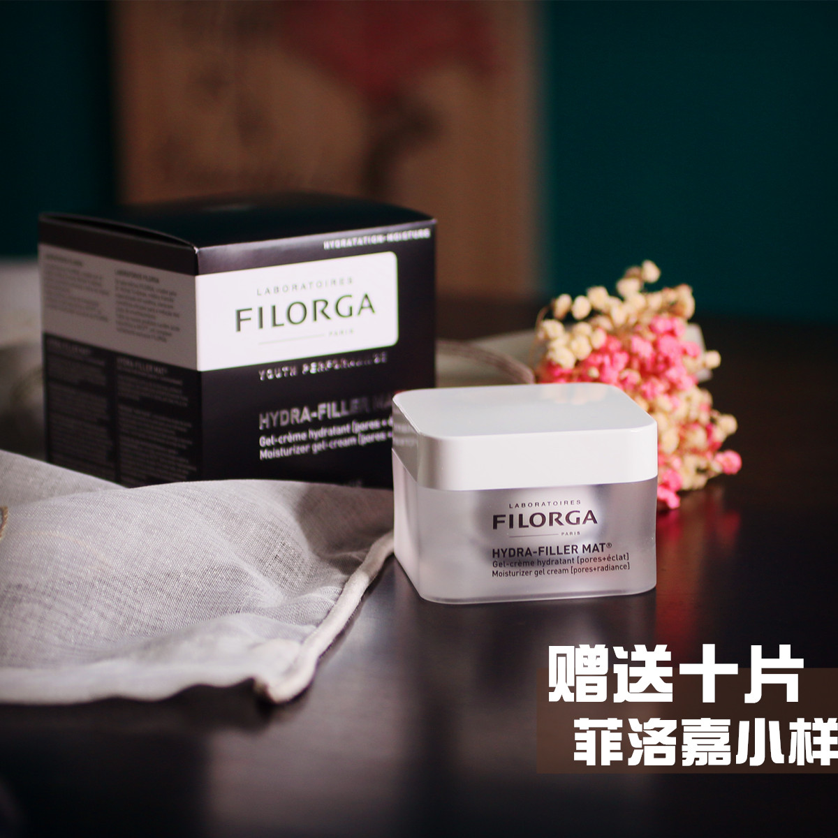 Peas home, Pháp Filojia filorga đôi thủy tinh vitality hyaluronic acid dưỡng ẩm 50ml mờ Authentic - Kem dưỡng da dưỡng ẩm vitamin tree