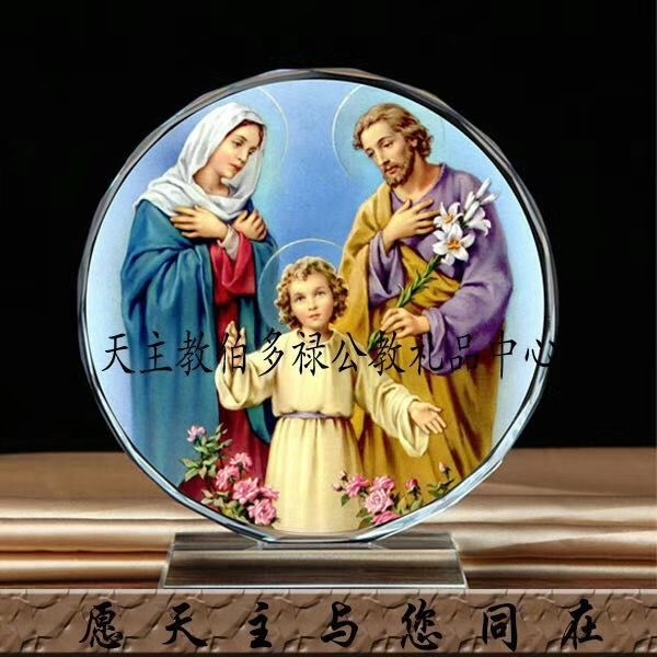 Holy Family Crystal Icon Christian Gifts Catholic Relics Jewelry New Year Gifts (Boutique Version)