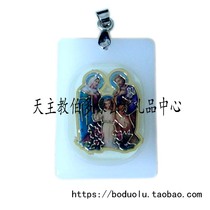 Holy Relics of the Catholic Church—The Pendant of the Holy Family of the Catholic Church