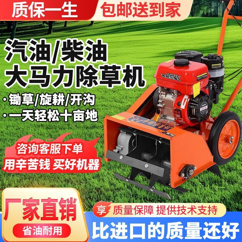 New Model Four-Wheel Drive Gasoline Micro-Tiller and Weeder for Home Use, Small Size, Not Afraid of Rocks, Soil Loosening, Multifunctional Diesel Trenching Machine for Orchards