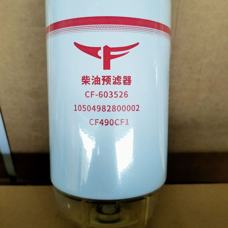 Changfa Tractor Diesel Filter Element Cf603526 10504982800002 Diesel Water Separator Changfa Tractor Diesel Filter Element Cf603526 10504982800002 Diesel Water Separator