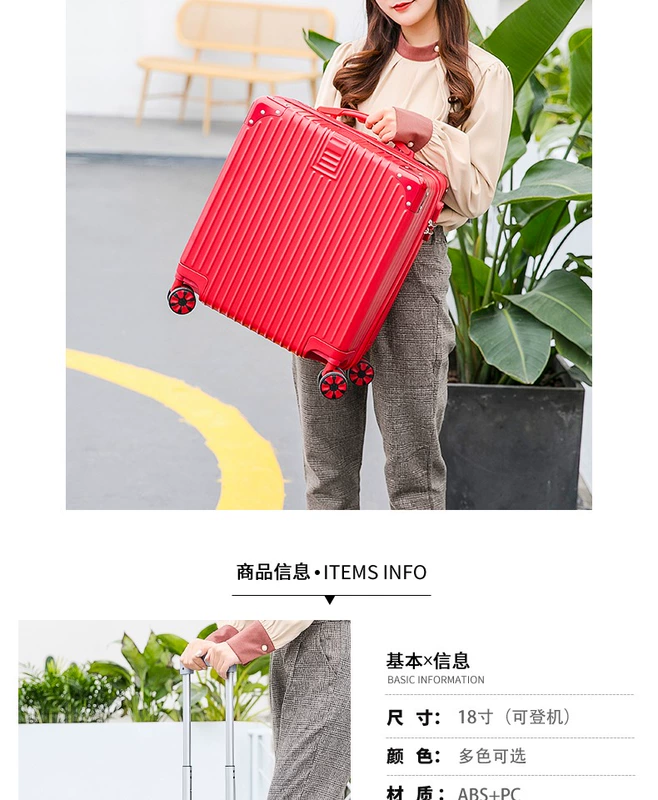 Hộp đựng hành lý in lưới màu đỏ rung nhỏ nhỏ xe đẩy cần mật khẩu hộp du lịch nữ kèn nam thủy triều 18 inch phiên bản Hàn Quốc - Va li