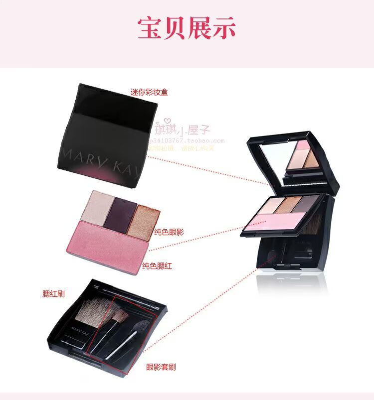 Bộ trang điểm Mary Kay Bộ hoàn chỉnh Bộ đếm chính hãng Blush Eye Shadow Makeup Brush Tool Set 6 kem lót nyx