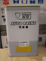 Jichen brand high quality thinner metallic paint baking paint thinner 4 liters for cars