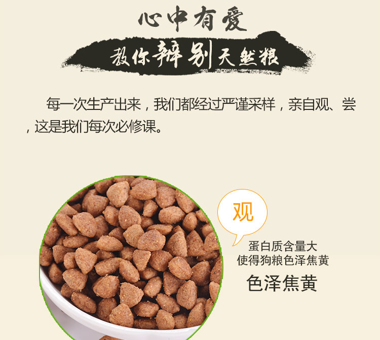 Trái đất chó phổ biến thức ăn cho chó loại chung Trung Quốc vườn chó đặc biệt thức ăn cho chó 20kg40 kg chó trưởng thành thức ăn cho chó - Chó Staples pate cho chó con