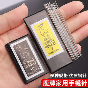 Deer Brand Household Hand Sewing Needles for Mending Clothes, Thick and Thin Needles, Large-Eye Needles, High-Quality Steel Needles, Quilt Needles, Long Needles, Large-Hole Needles