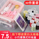 Household sewing box set tool box multifunctional sewing kit sewing thread hand sewing needle storage finishing box