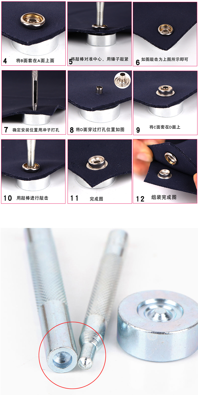 Dụng cụ cầm tay Tự làm nút tối Snap nút đinh tán công cụ cài đặt mắt hơi thủng công cụ công cụ gắn nút Snap - Công cụ & vật liệu may DIY kéo cắt may chuyên nghiệp