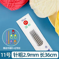 36см, 2.9mm, подарок на день рождения