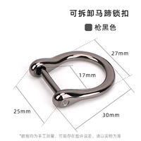 Съемный черный замок, отвертка, 2 шт