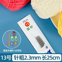 25см, 2.3mm, подарок на день рождения