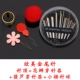 Set Box Set 14