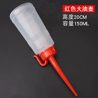 Большой горшок с красным маслом