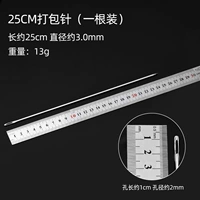 25 см (1 установка) Высококачественная модель