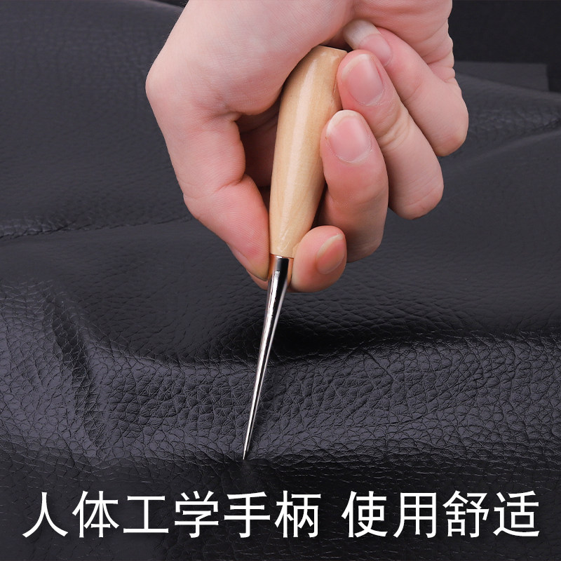 扩孔锥子针不锈钢木柄锥子:皮革布艺DIY打孔神器,轻松搞定各种修补难题!🔨🧵-锥子-淘宝百科网