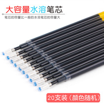 Large-capacity water-soluble pen refill cross stitch pen cross stitch tool Big Mac fine tip pen refill dot grid tracing dot 20 pack