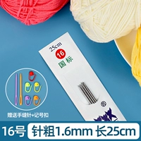 25см, 1.6mm, подарок на день рождения