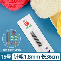 36см, 1.8mm, подарок на день рождения