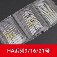 Бытовое использование (9#16#21#)