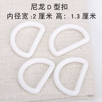 Белая пряжка типа D Пластик 2 платья